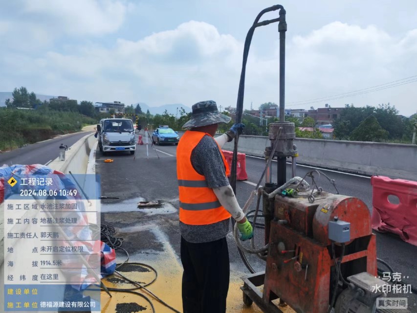 永春地基沉降注浆加固材料有哪些