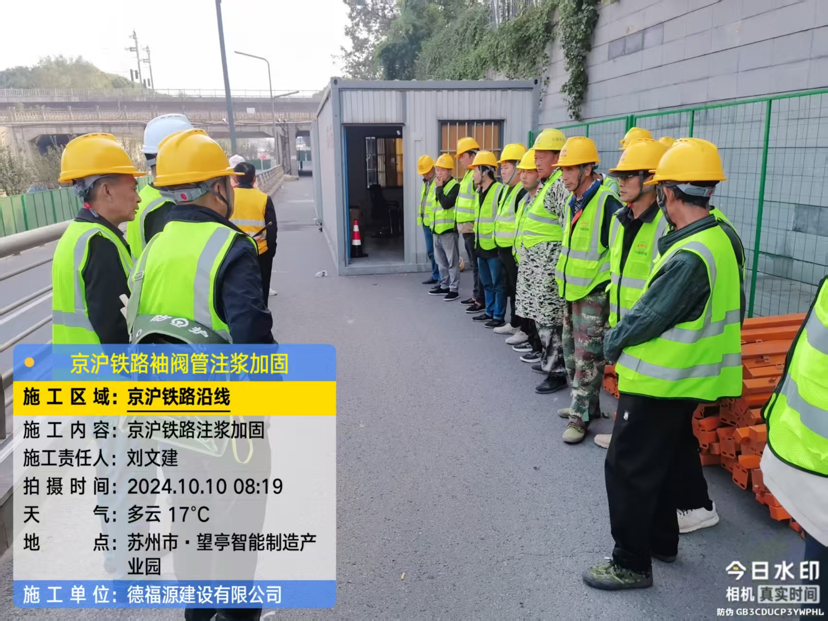 永春哪种地面沉降加固方法最有效?