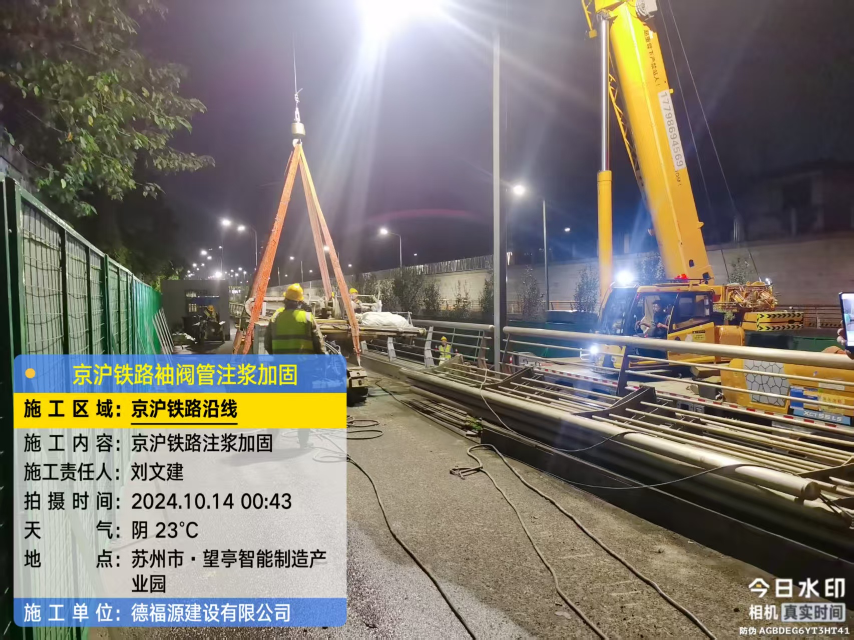 永春厂房地面沉降加固办法